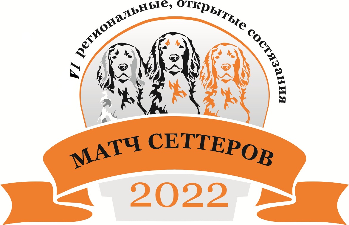 лого 2022 3.jpg